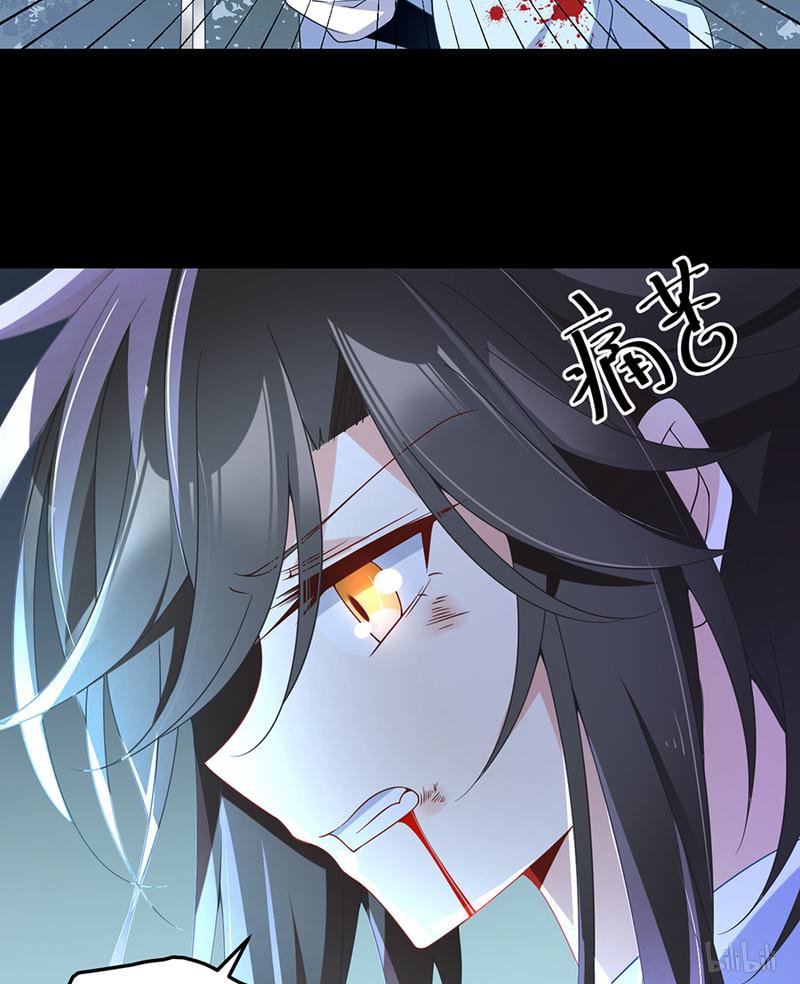 萌师在上98 等我来救你