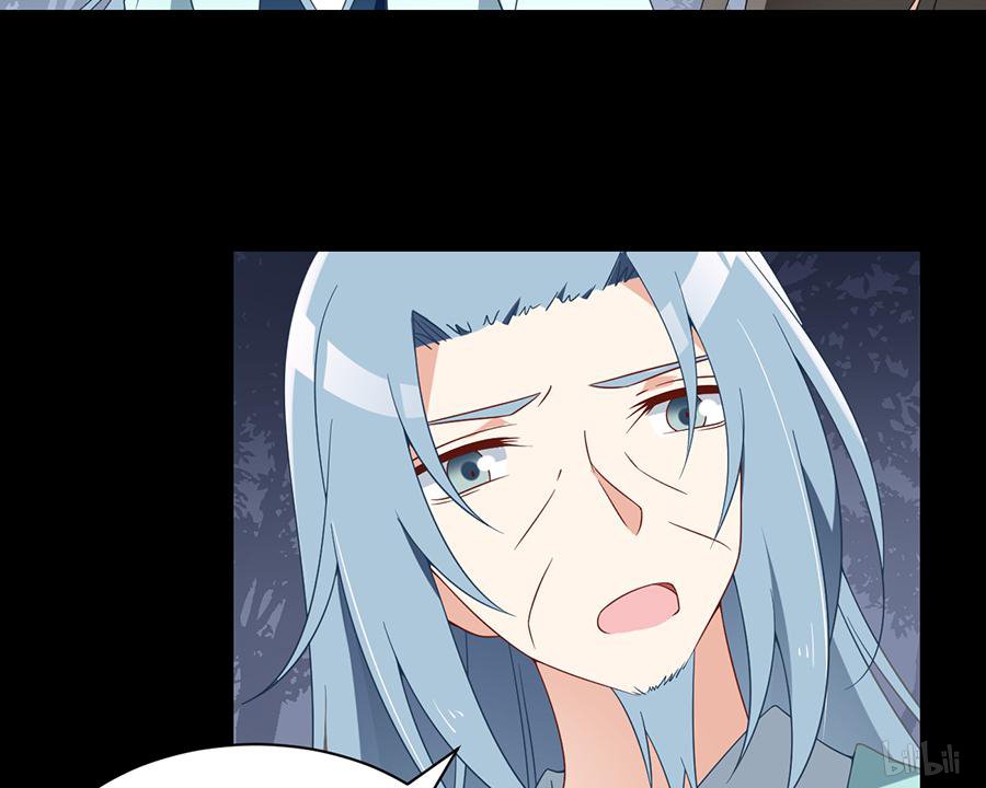 萌师在上98 等我来救你