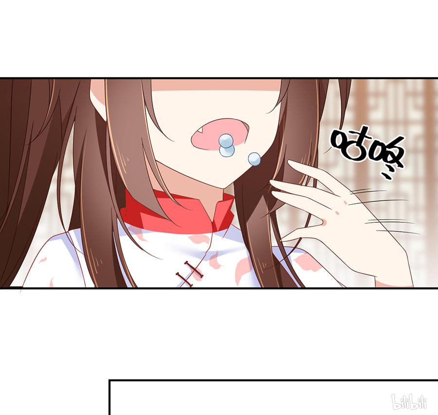 萌师在上101 微生极的秘密