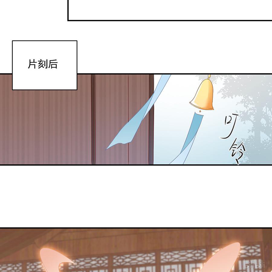 萌师在上101 微生极的秘密