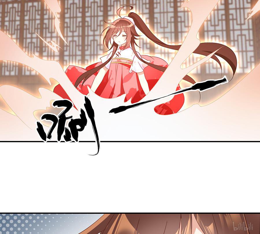 萌师在上101 微生极的秘密