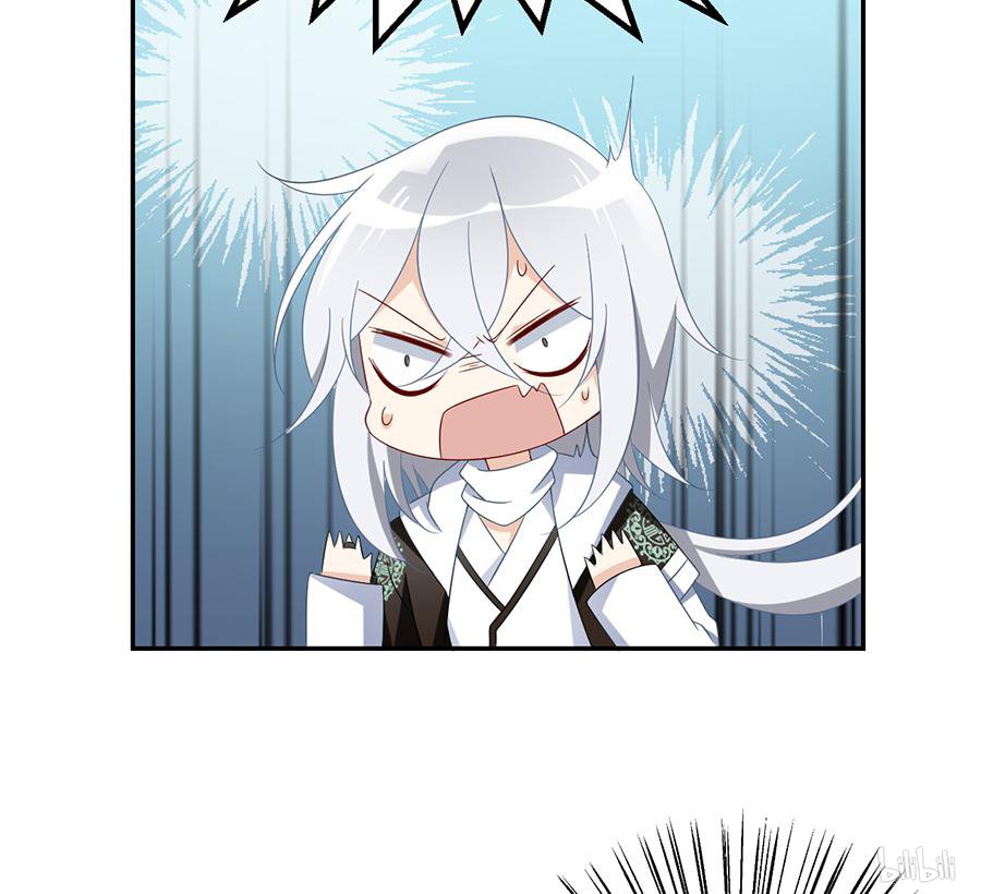 萌师在上101 微生极的秘密