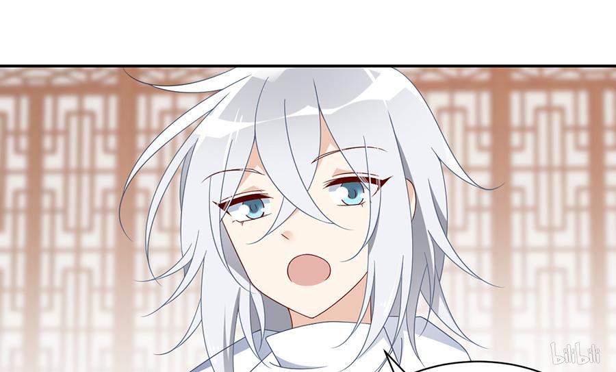 萌师在上101 微生极的秘密