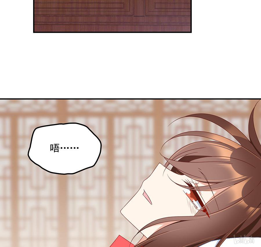 萌师在上101 微生极的秘密