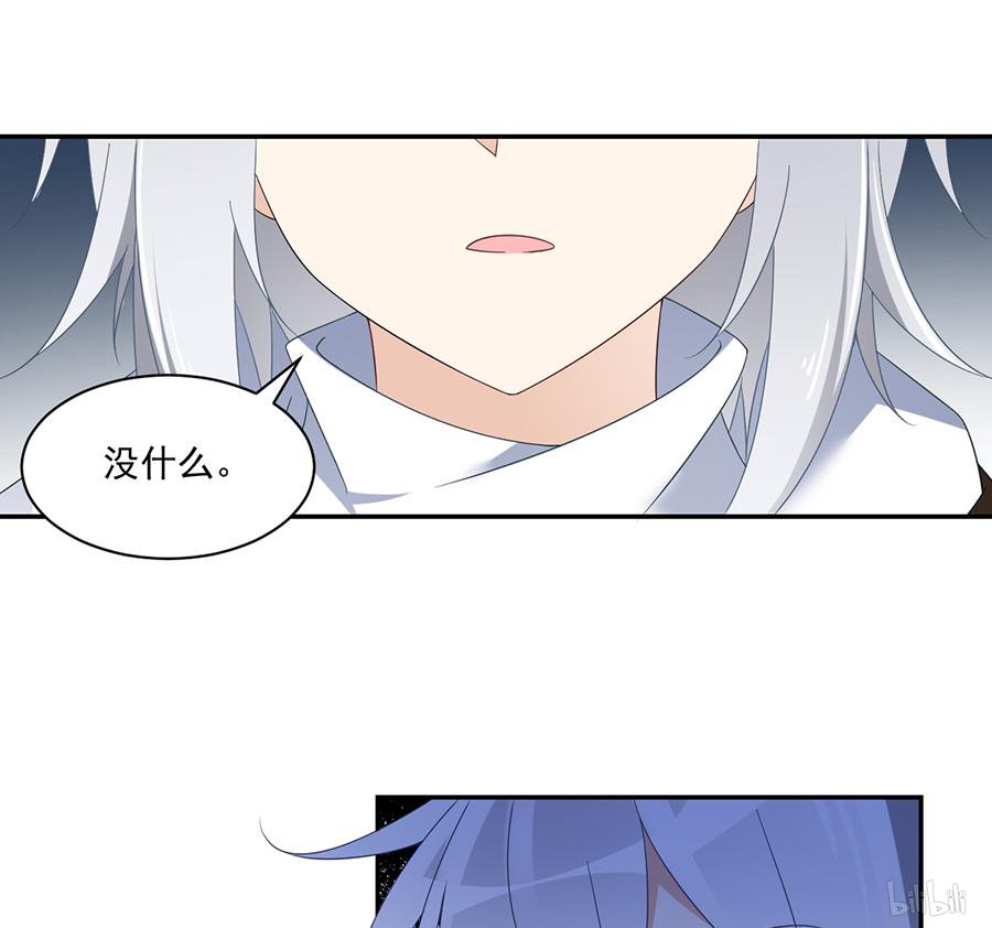 萌师在上101 微生极的秘密
