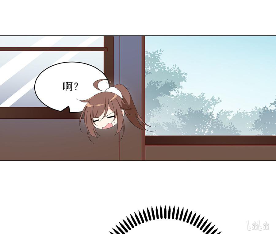 萌师在上101 微生极的秘密