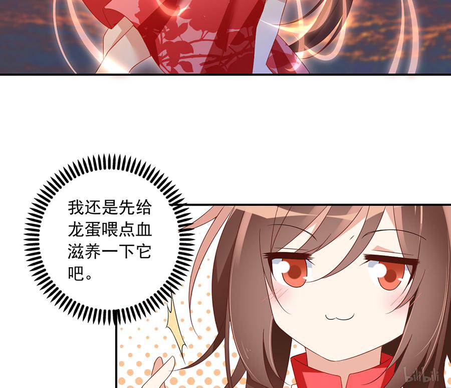 萌师在上101 微生极的秘密