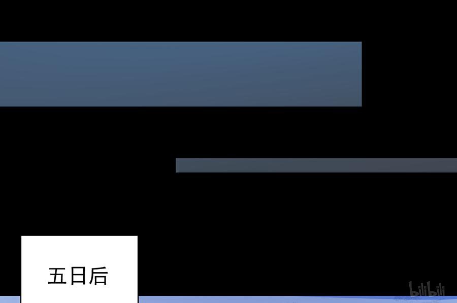 萌师在上103 遇到克星了
