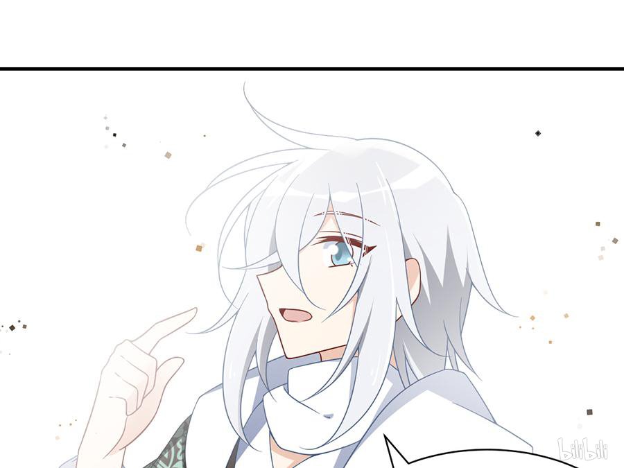 萌师在上103 遇到克星了