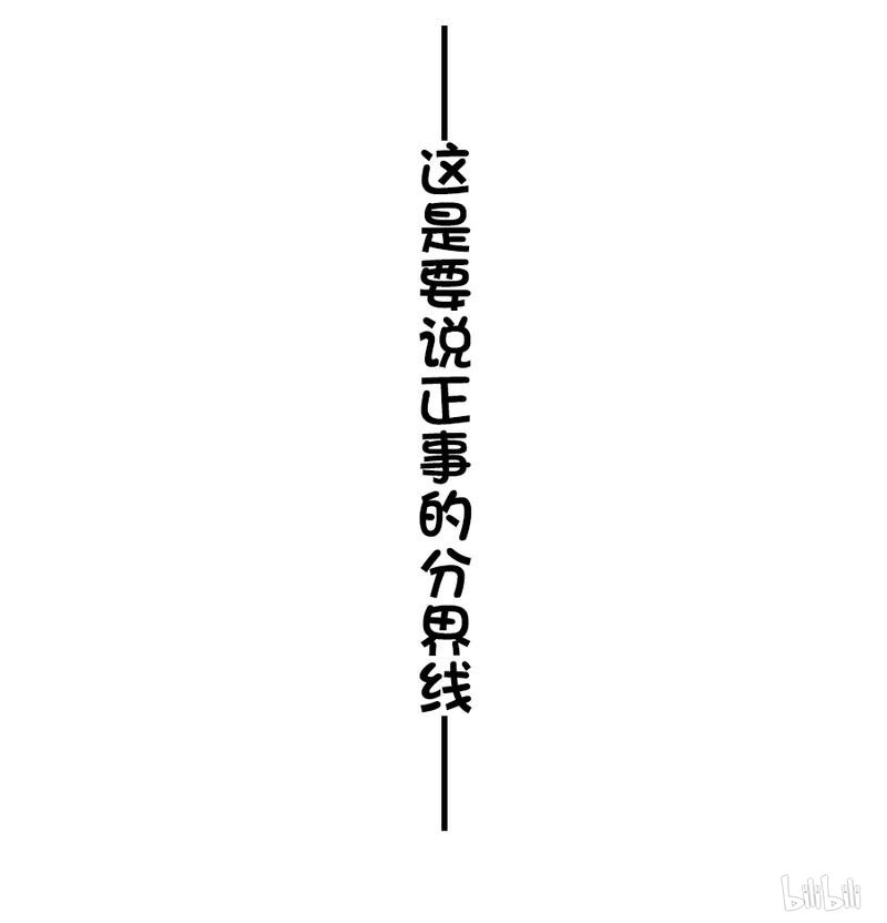 萌师在上105 福利：国庆贺图