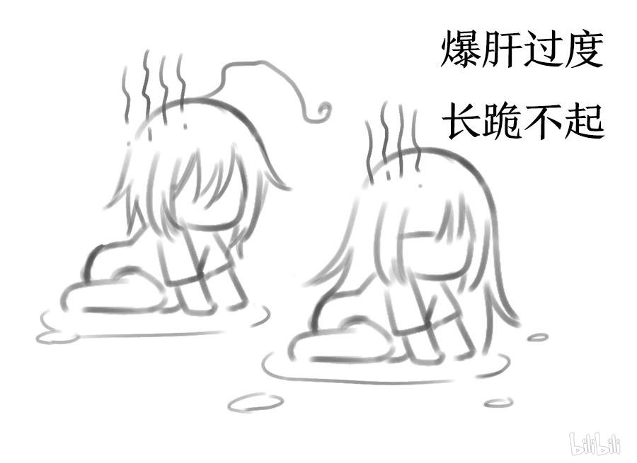 萌师在上105 福利：国庆贺图