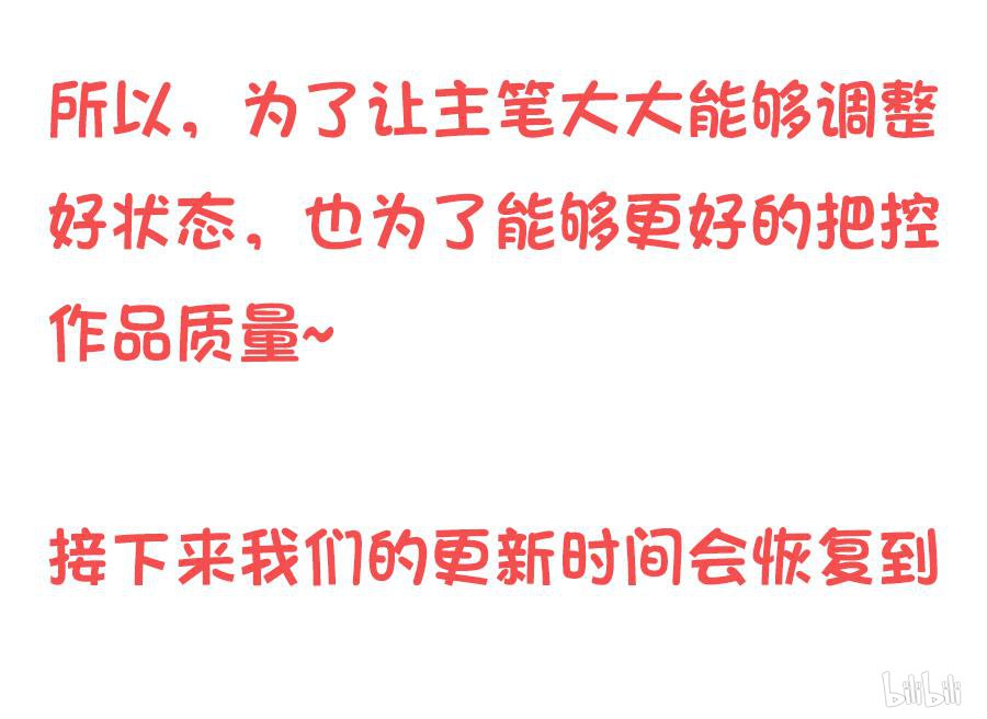 萌师在上105 福利：国庆贺图