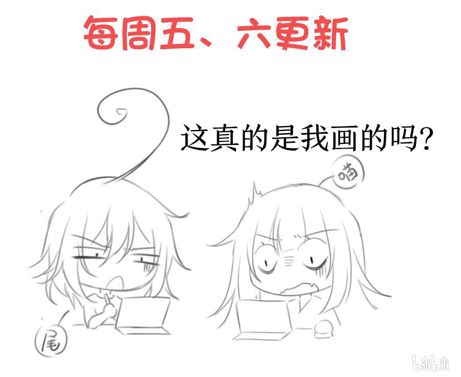 萌师在上105 福利：国庆贺图