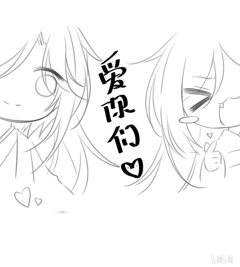 萌师在上105 福利：国庆贺图