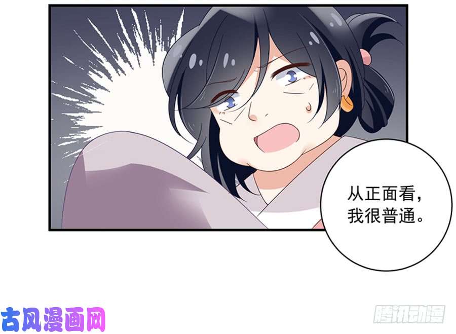 萌师在上115.被诅咒的一家人