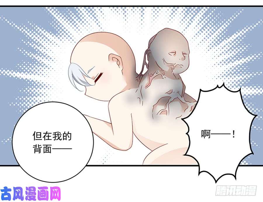 萌师在上115.被诅咒的一家人