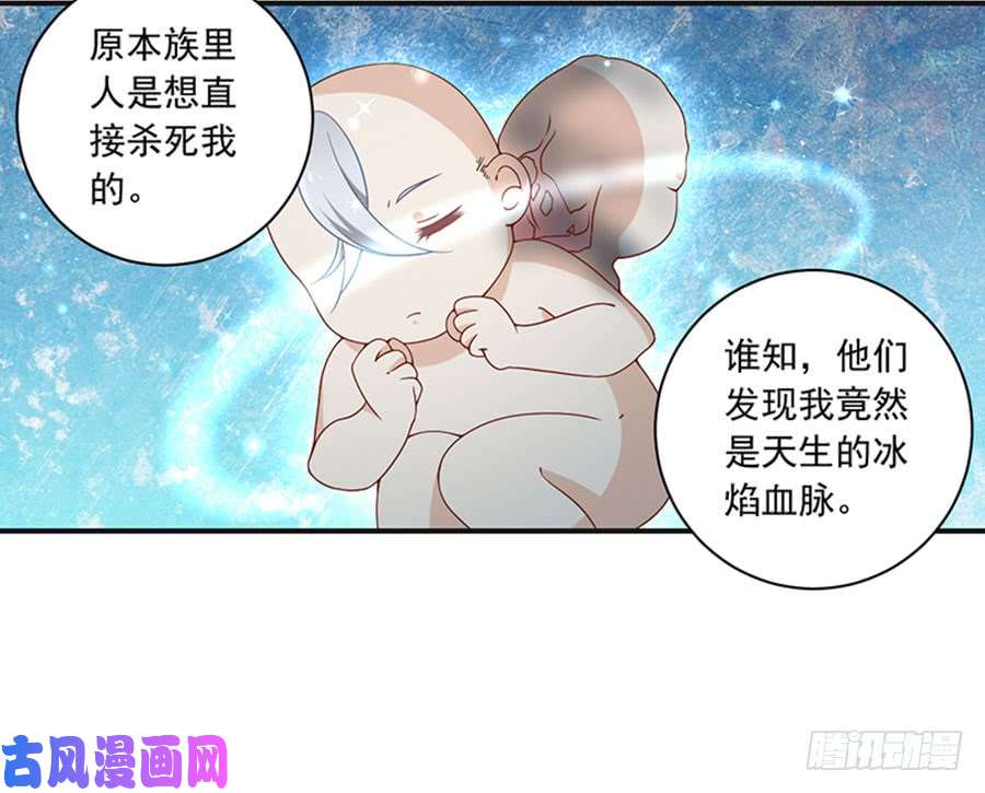 萌师在上115.被诅咒的一家人