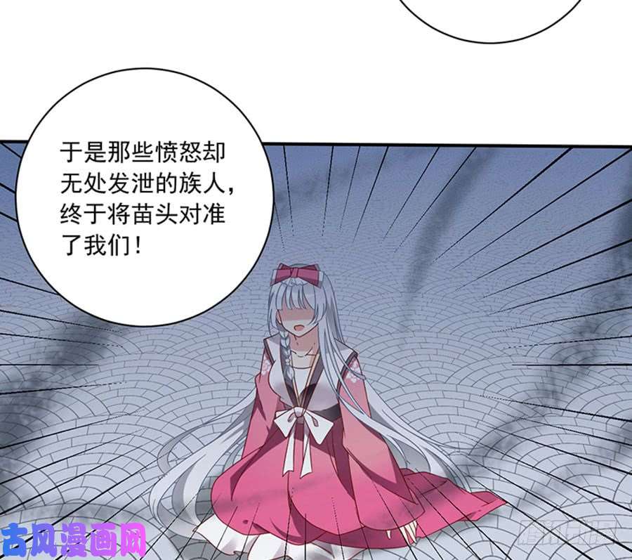 萌师在上115.被诅咒的一家人