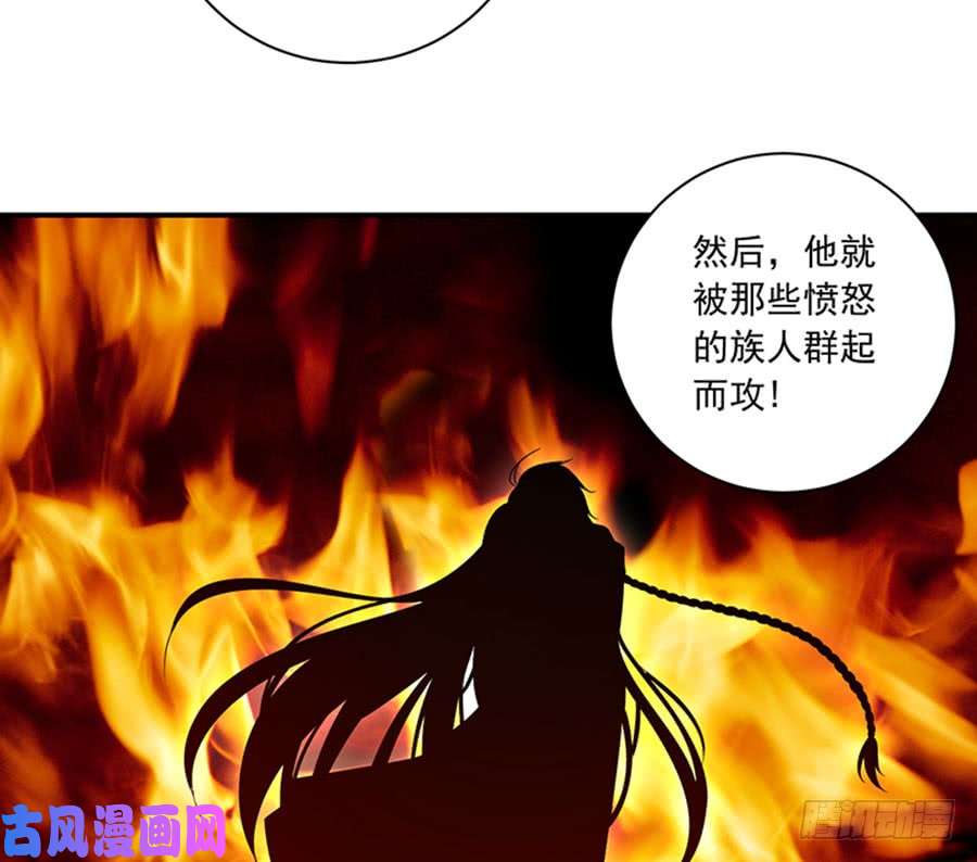 萌师在上115.被诅咒的一家人