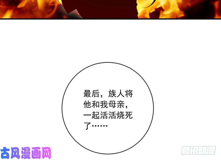 萌师在上115.被诅咒的一家人