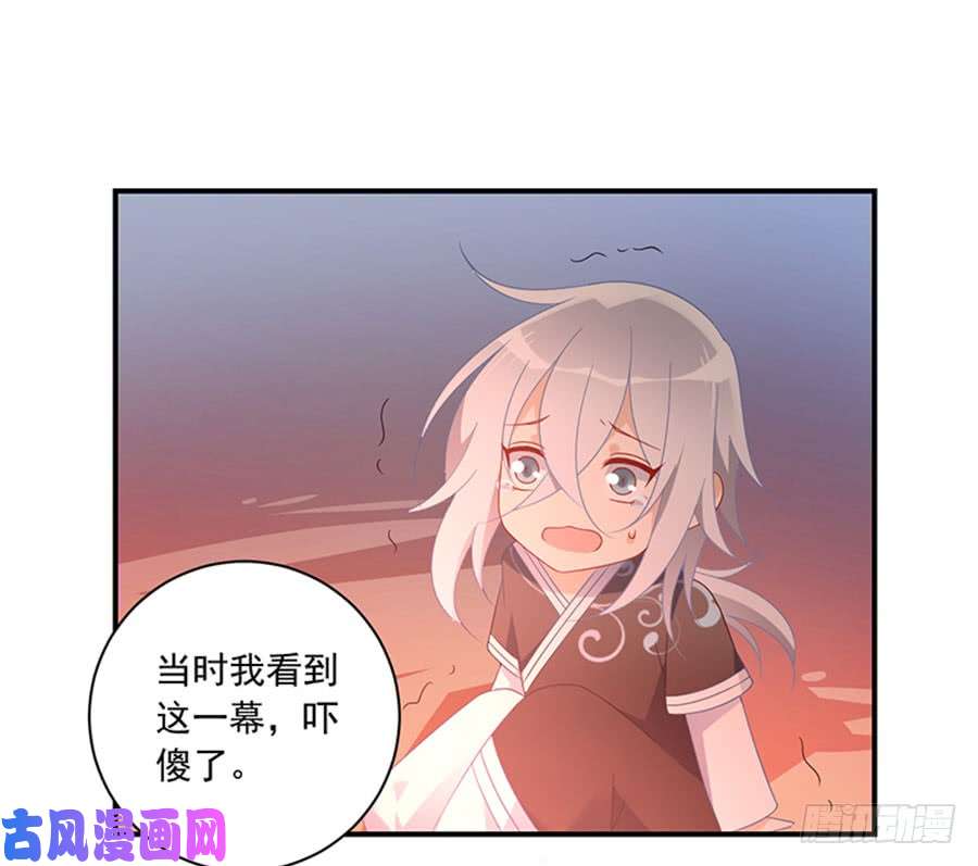 萌师在上115.被诅咒的一家人