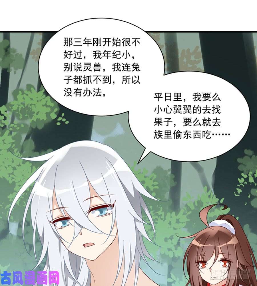 萌师在上115.被诅咒的一家人
