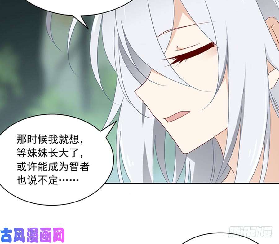 萌师在上115.被诅咒的一家人