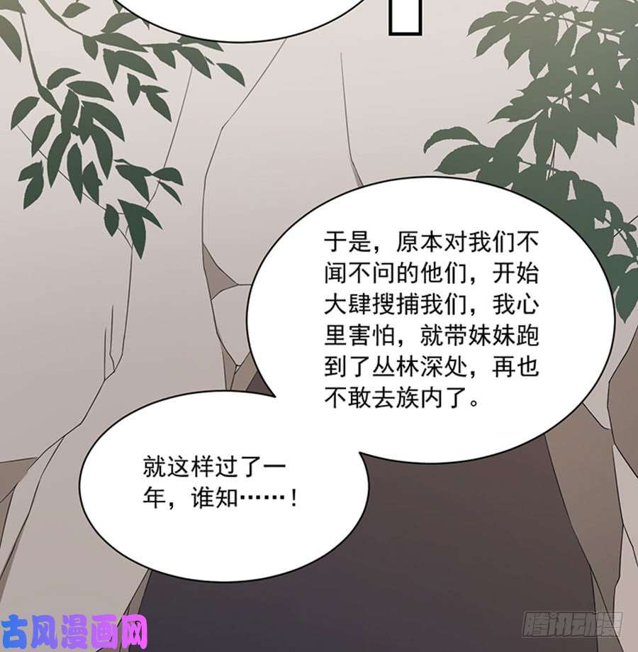 萌师在上115.被诅咒的一家人