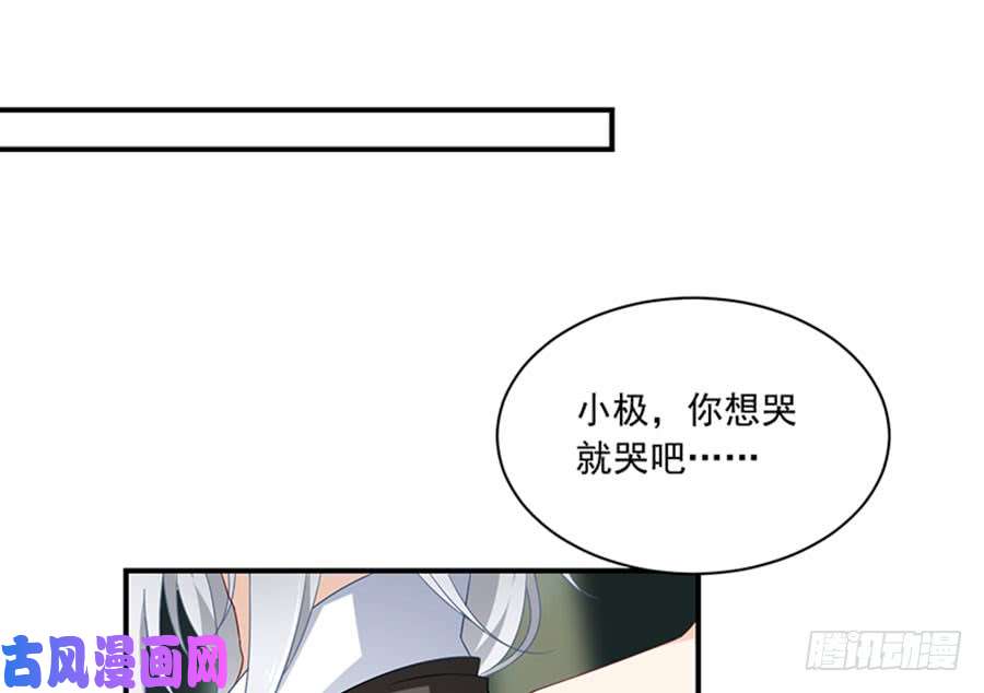 萌师在上115.被诅咒的一家人