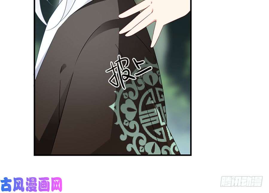 萌师在上115.被诅咒的一家人