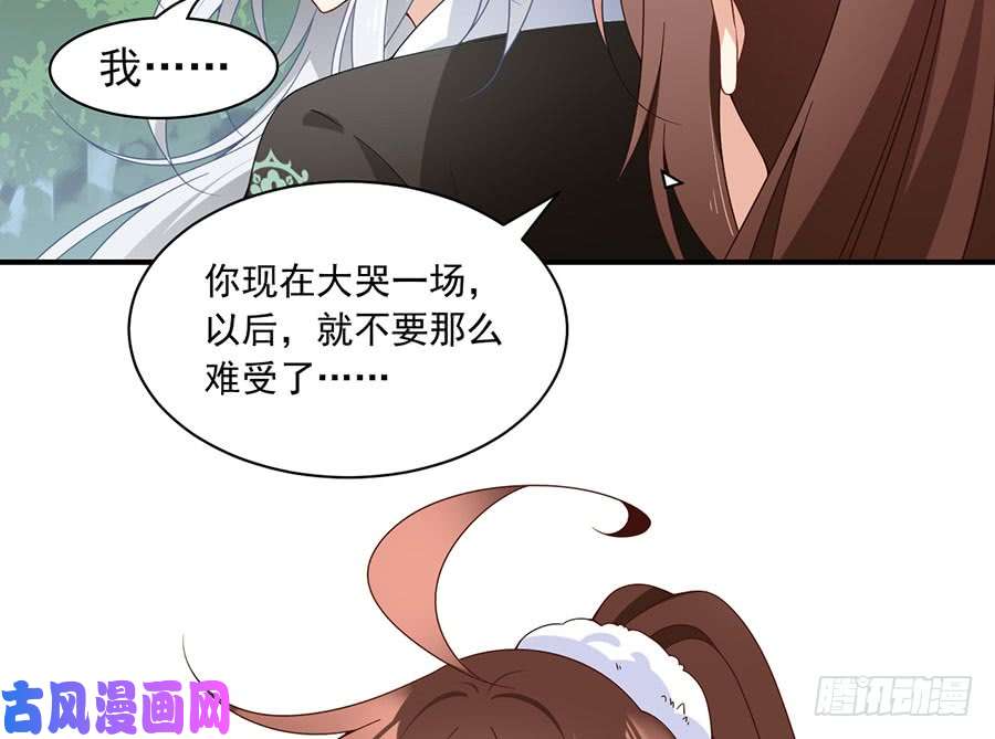 萌师在上115.被诅咒的一家人