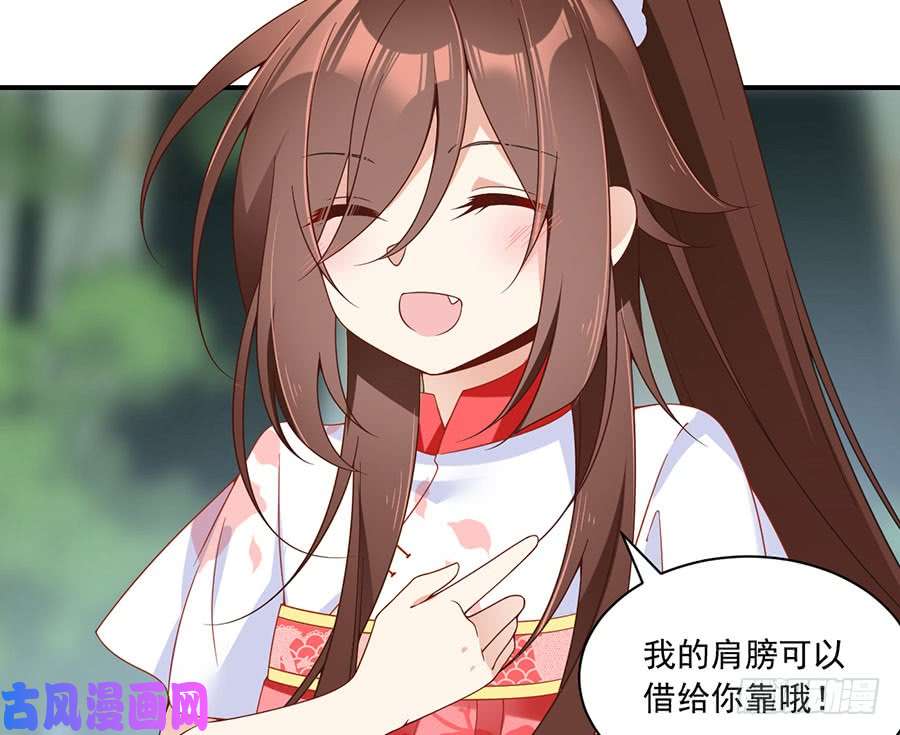 萌师在上115.被诅咒的一家人