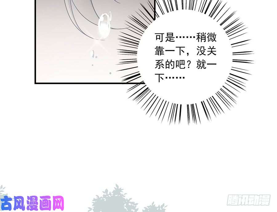 萌师在上115.被诅咒的一家人