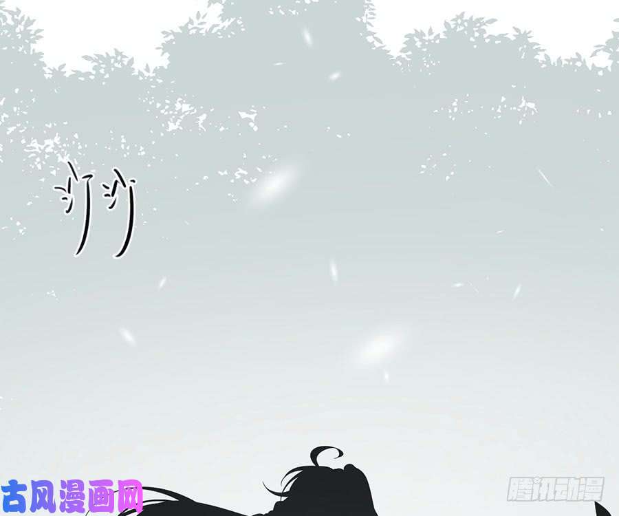 萌师在上115.被诅咒的一家人