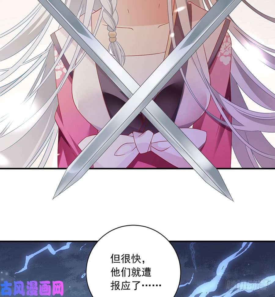 萌师在上115.被诅咒的一家人