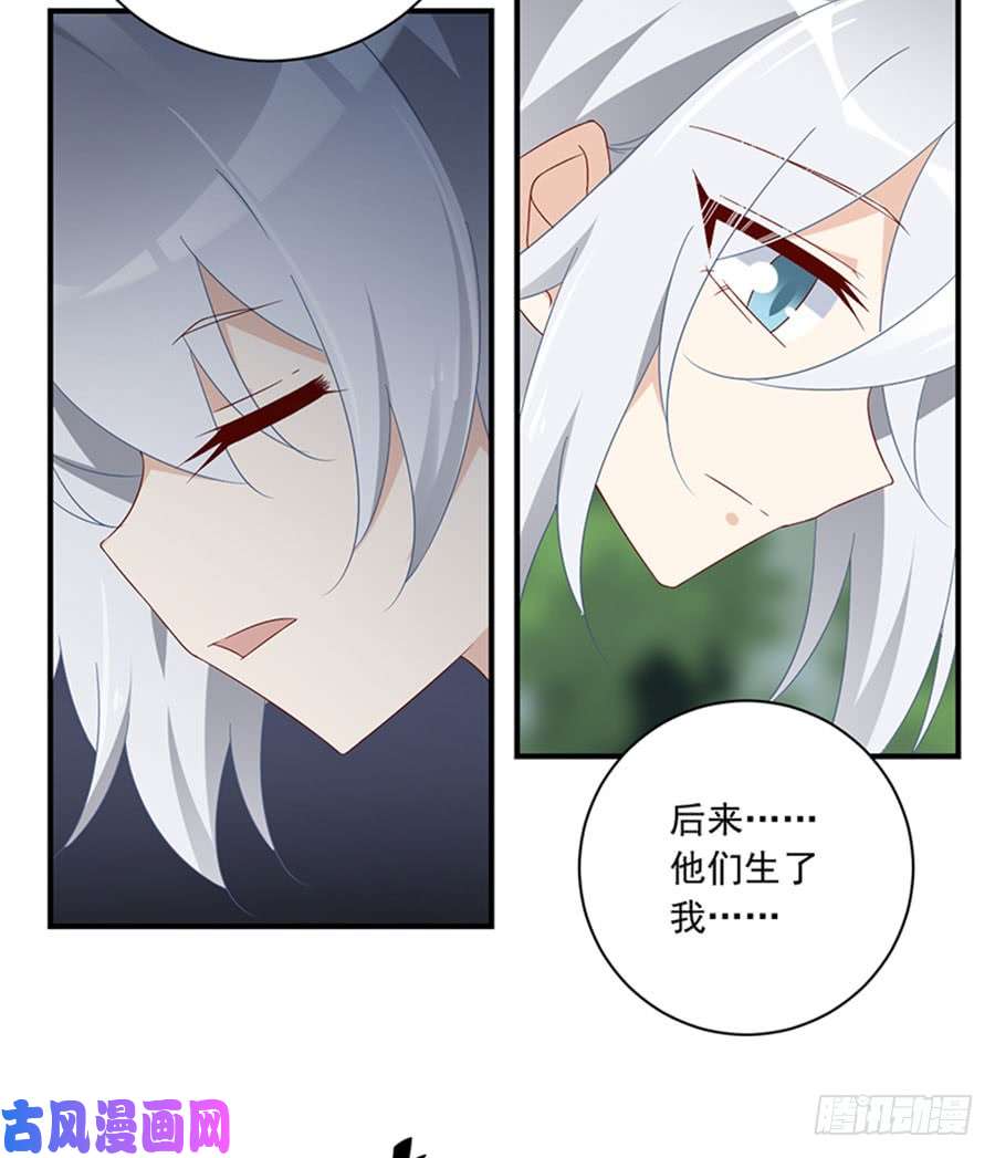 萌师在上115.被诅咒的一家人