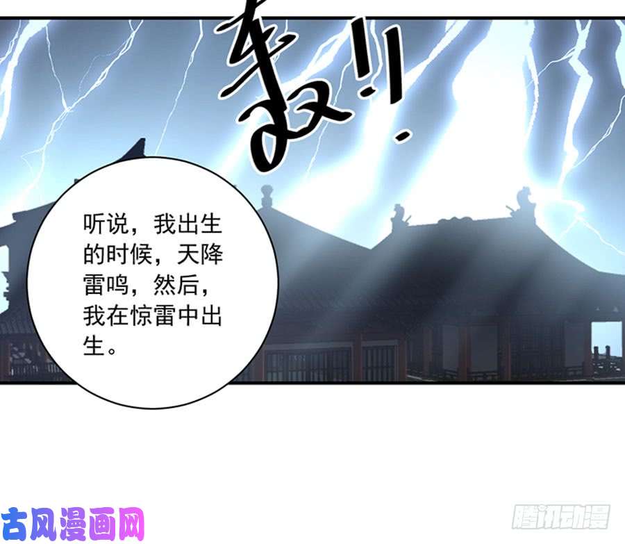 萌师在上115.被诅咒的一家人