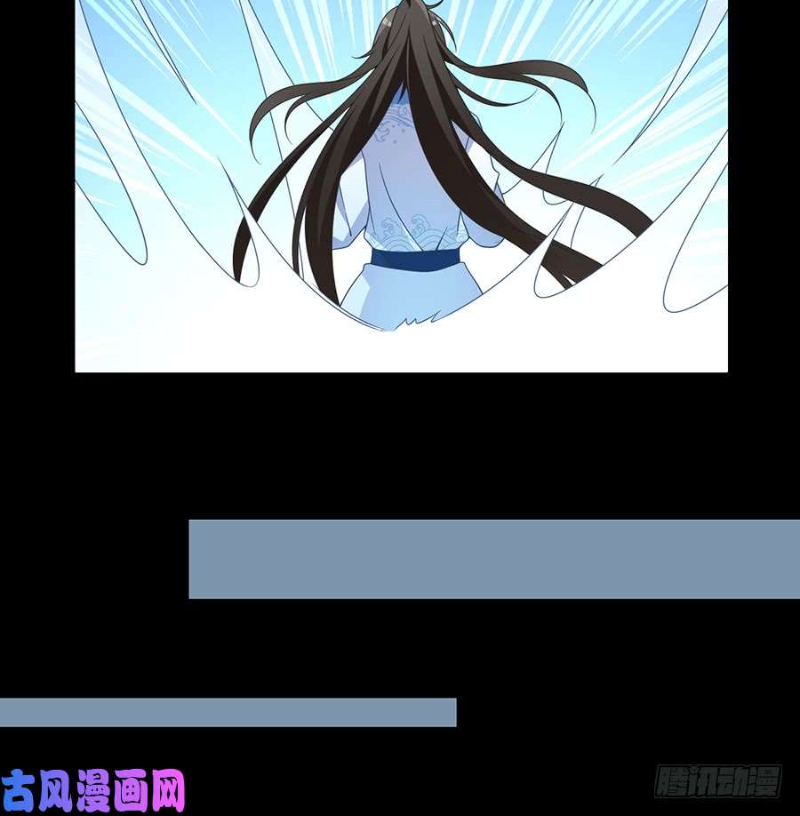 萌师在上98.等我来救你