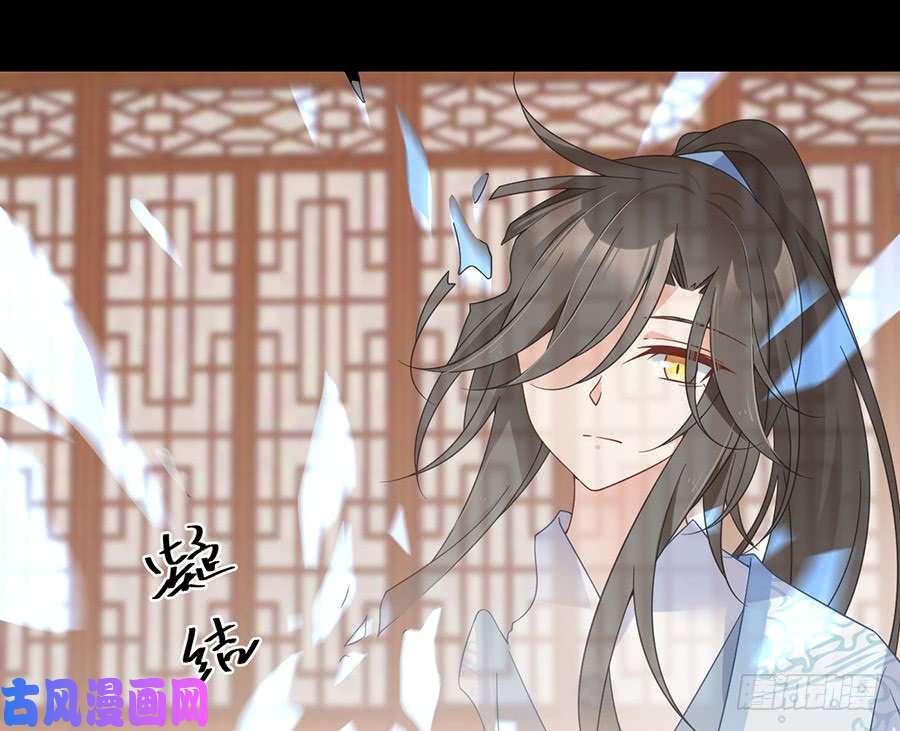 萌师在上98.等我来救你