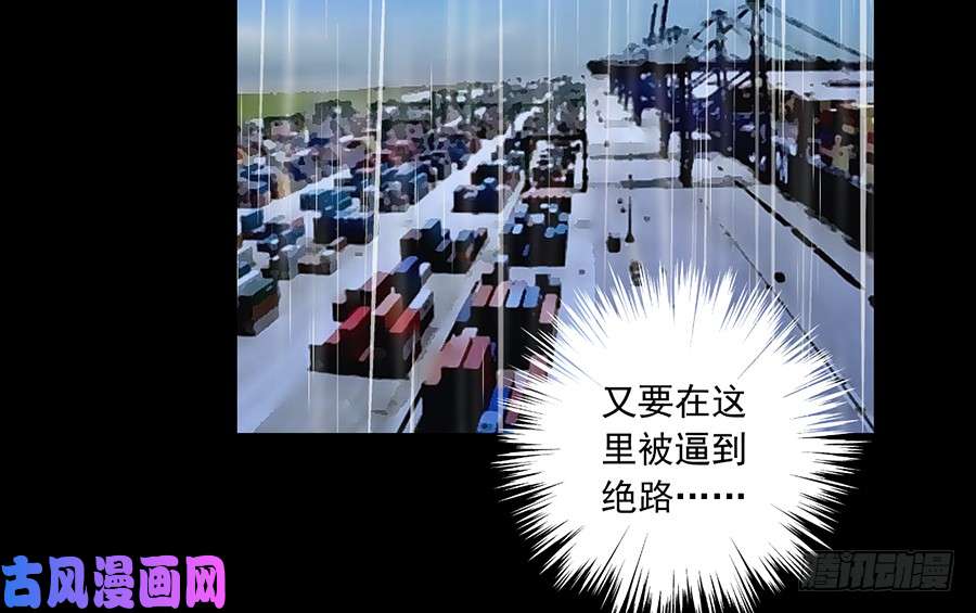 萌师在上99.你是我的