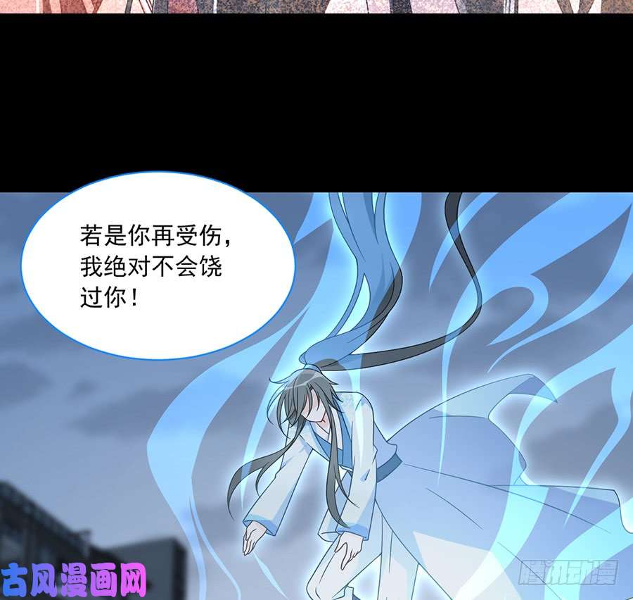萌师在上100.他是我徒弟！