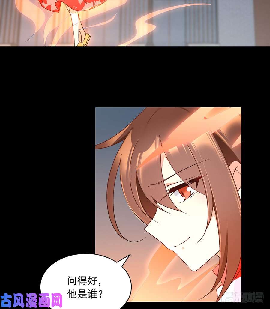 萌师在上100.他是我徒弟！