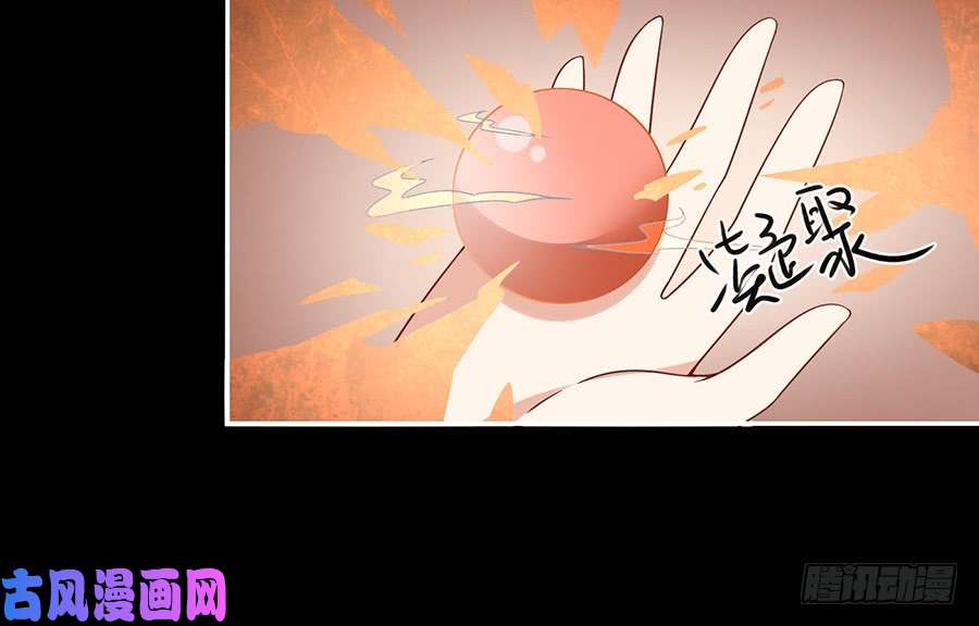 萌师在上100.他是我徒弟！