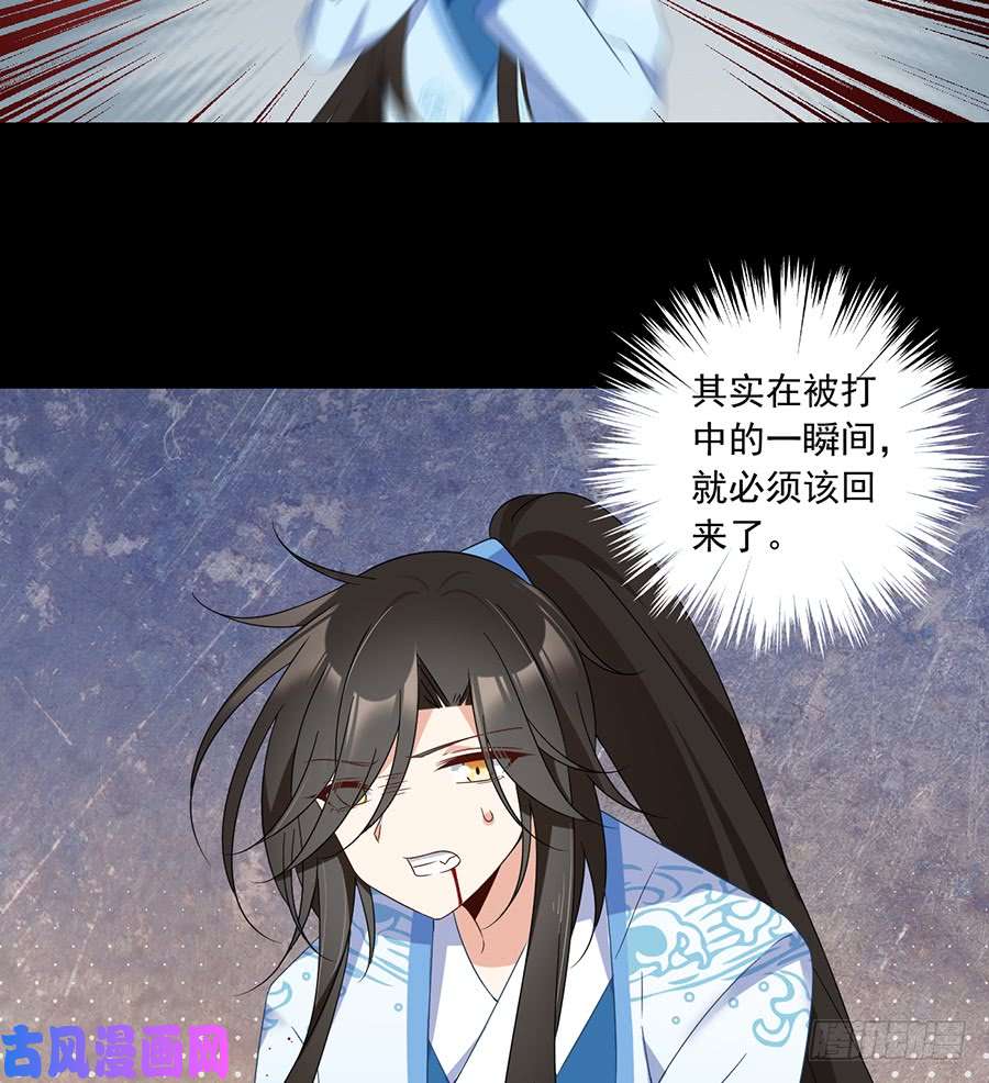 萌师在上100.他是我徒弟！