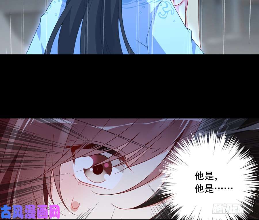 萌师在上100.他是我徒弟！