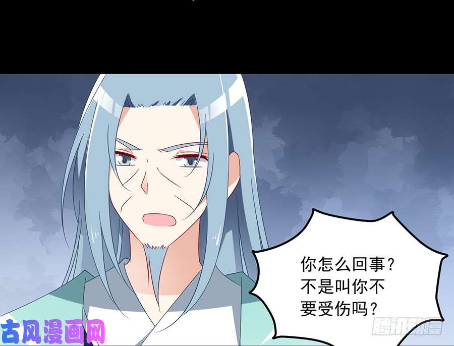 萌师在上100.他是我徒弟！