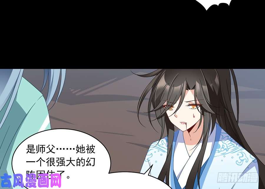 萌师在上100.他是我徒弟！
