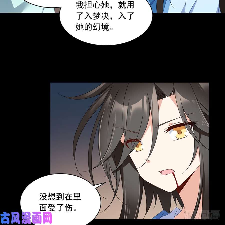 萌师在上100.他是我徒弟！
