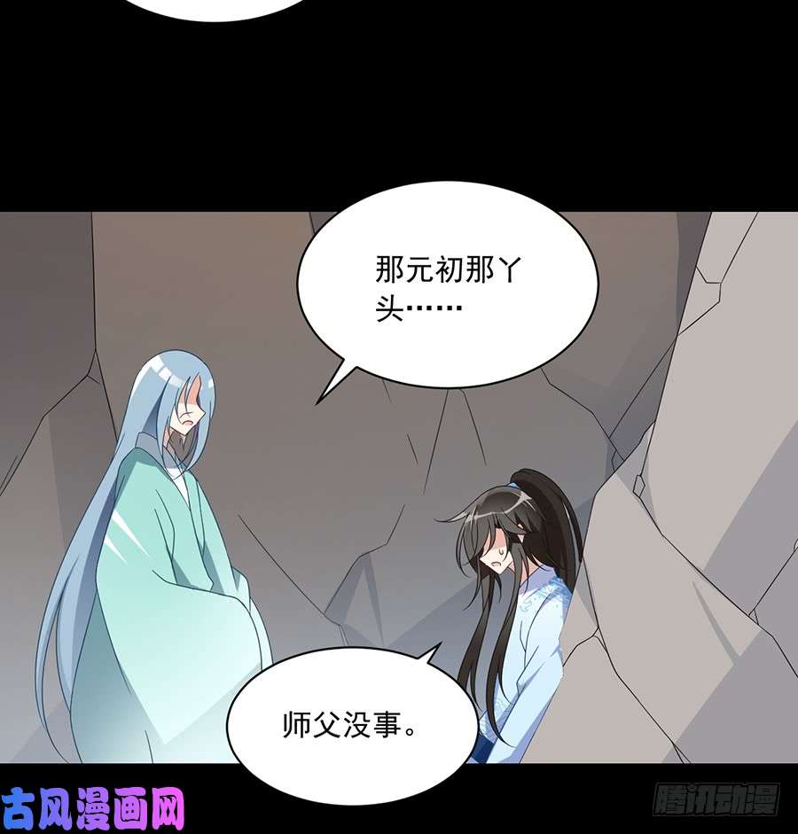 萌师在上100.他是我徒弟！