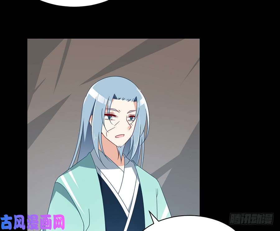 萌师在上100.他是我徒弟！